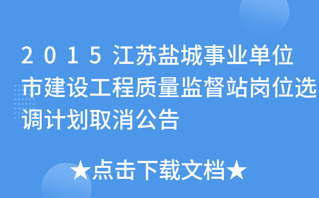 2015K}I(y)λнO(sh)|(zh)O(jin)վλx{(dio)Ӌȡ
