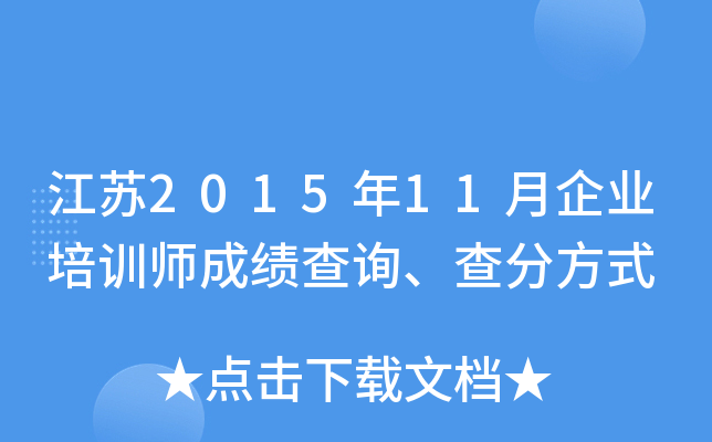 K201511I(y)Ӗ(xn)ɿ(j)ԃַʽ