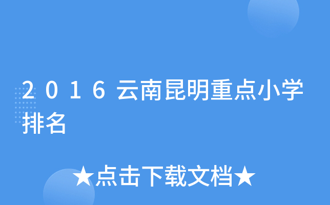 2016c(din)СW(xu)