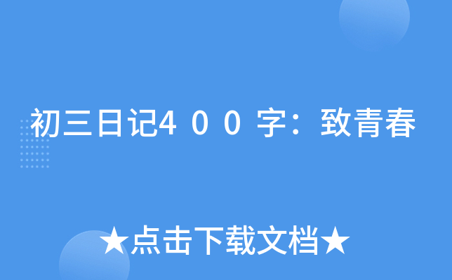ӛ400֣ഺ