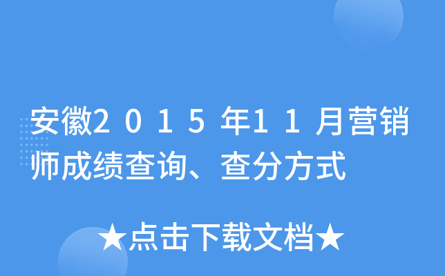 201511 INɿԃַʽ