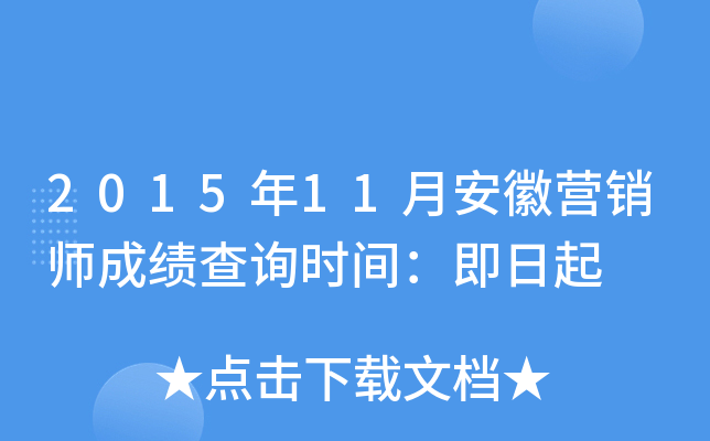 201511°ՠINɿԃr(sh)g