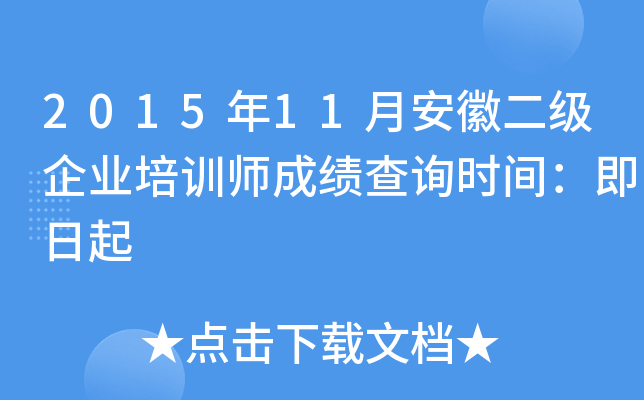 201511°ն(j)I(y)Ӗ(xn)ɿ(j)ԃ(xn)r(sh)g