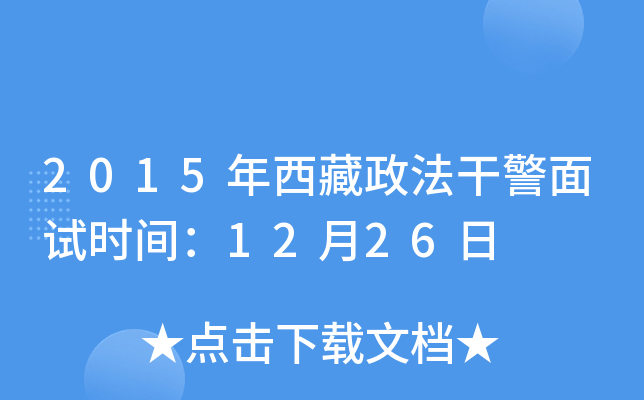 2015ɾԇr(sh)g1226