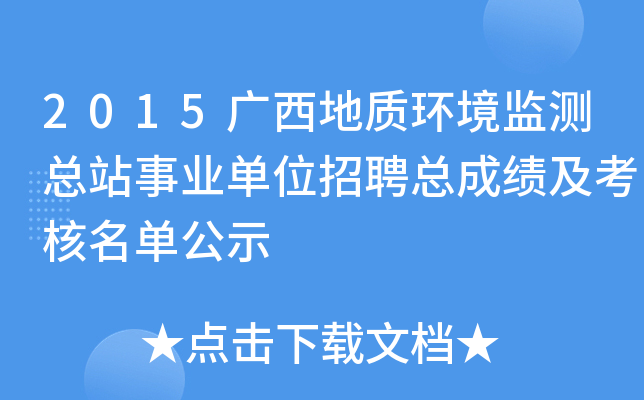 2015V|(zh)h(hun)O(jin)yվI(y)λƸɿιʾ