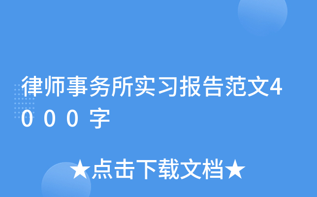 決定案件判決的機構不僅僅是法院,在我國現有的司法體系中,人大,政協