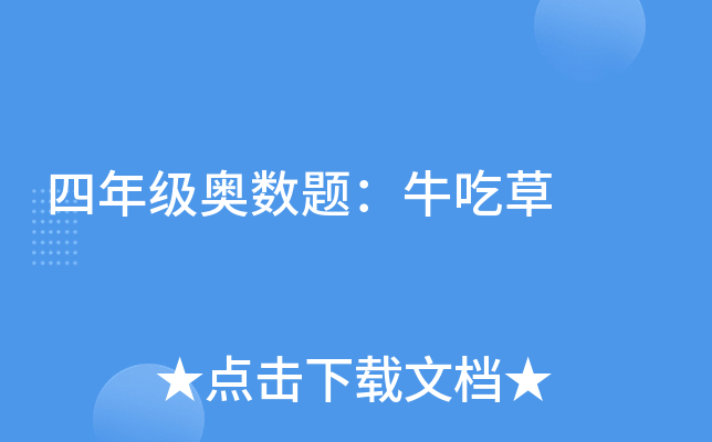 꼉W(sh)}ţԲ