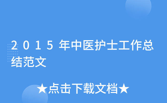 2015t(y)o(h)ʿY(ji)