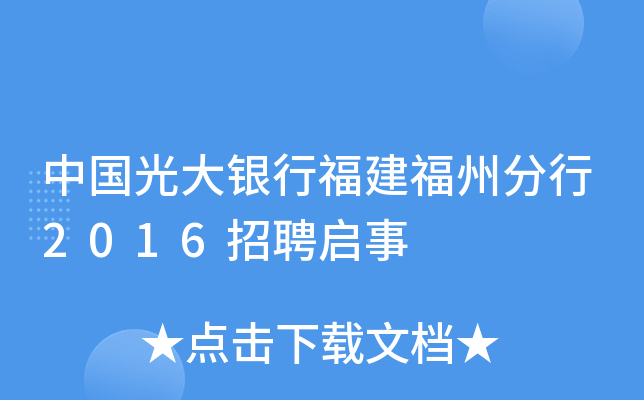 Їyиݷ2016Ƹ