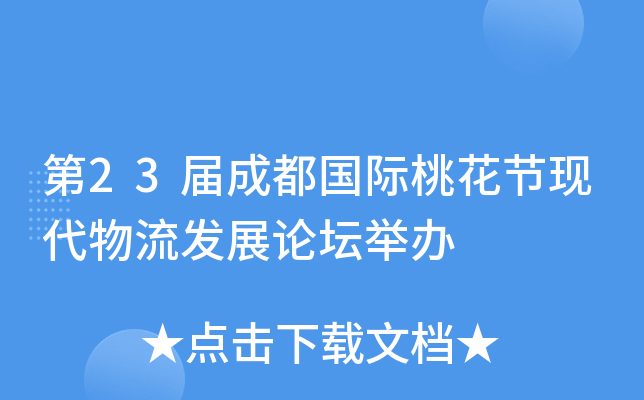 23óɶHһ(ji)F(xin)l(f)չՓek