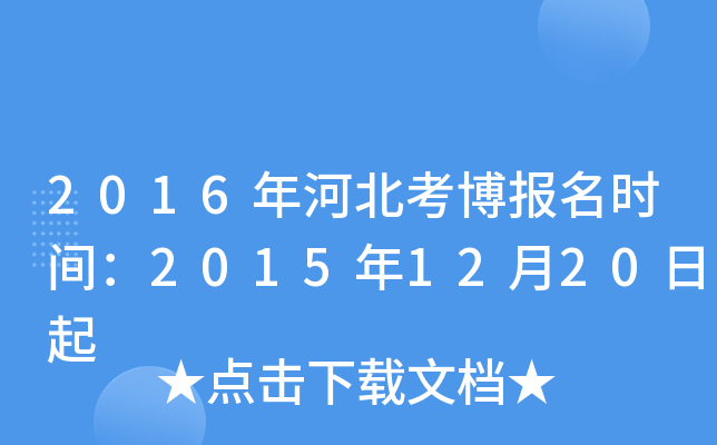 2016ӱrg20151220