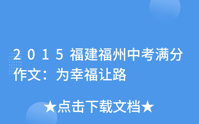 2015пMģҸ׌·