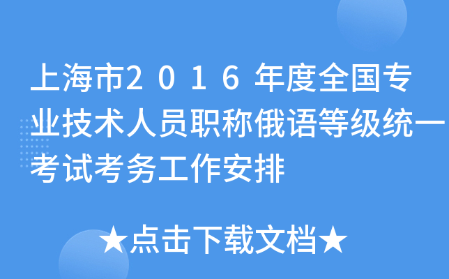 Ϻ2016ȫI(y)g(sh)ˆTQZȼy(tng)һԇ(w)