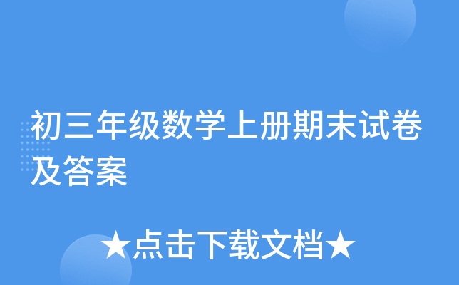 꼉(j)(sh)W(xu)σ(c)ĩԇ