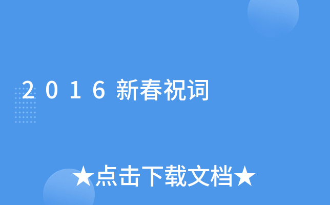 2016´ף~