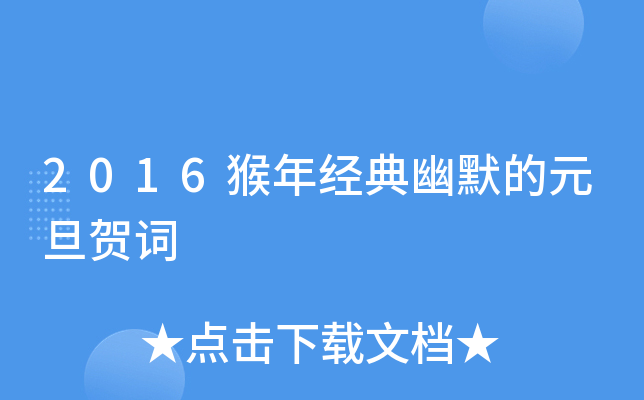 2016꽛(jng)ĬԪR~