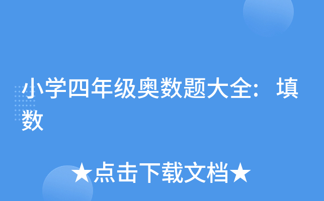 СW(xu)꼉W(sh)}ȫ:(sh)
