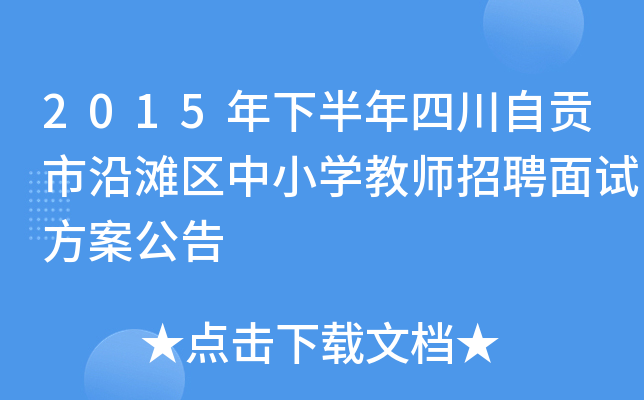 2015°Ĵؕ؞^(q)СW(xu)̎Ƹԇ