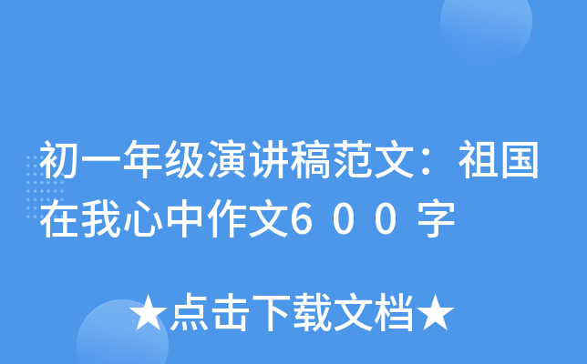 һ꼉v巶ģ600