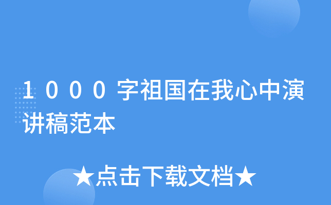 1000v巶