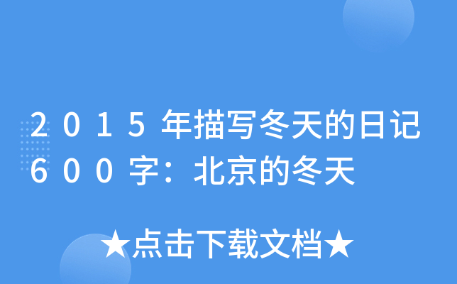 2015茑ӛ600֣Ķ