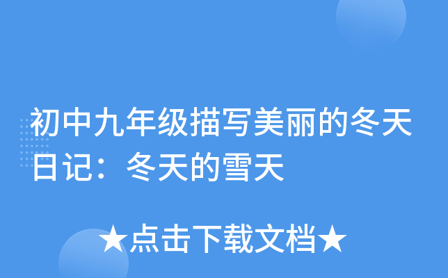 о꼉(j)茑(xi)Ķӛѩ