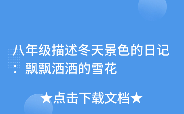 꼉쾰ɫӛhhѩ