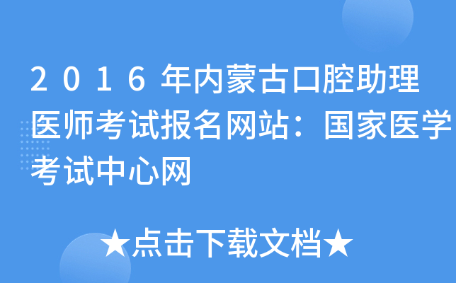 2016(ni)ɹſǻt(y)ԇW(wng)վt(y)W(xu)ԇľW(wng)