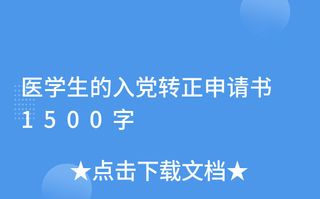 t(y)W(xu)hD(zhun)Ո 1500