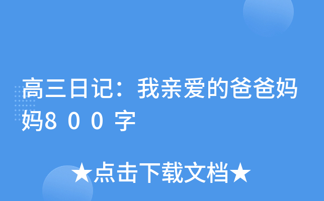 ӛH۵İְ֋800