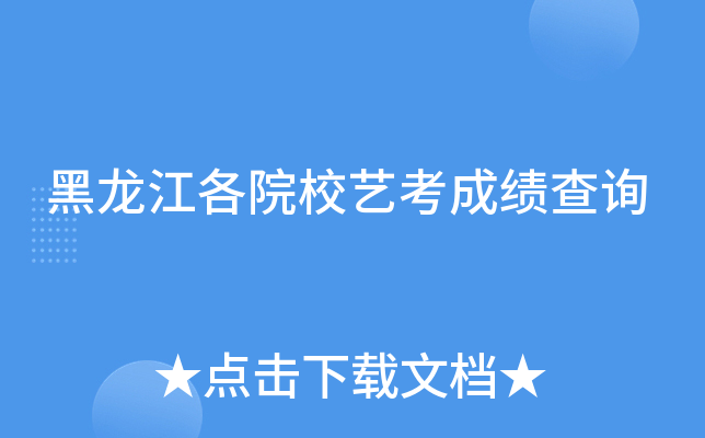 ԺУˇɿԃ