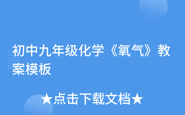 о꼉W(xu)⡷̰ģ