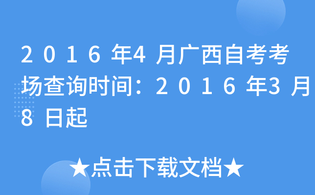 20164VԿԃrg201638