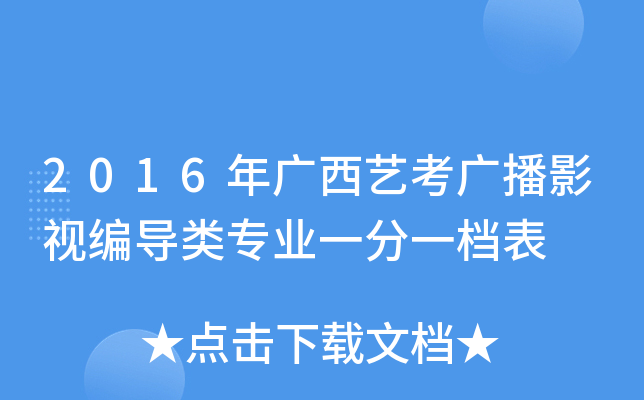 2016VˇVӰҕ(do)(li)(zhun)I(y)һһn