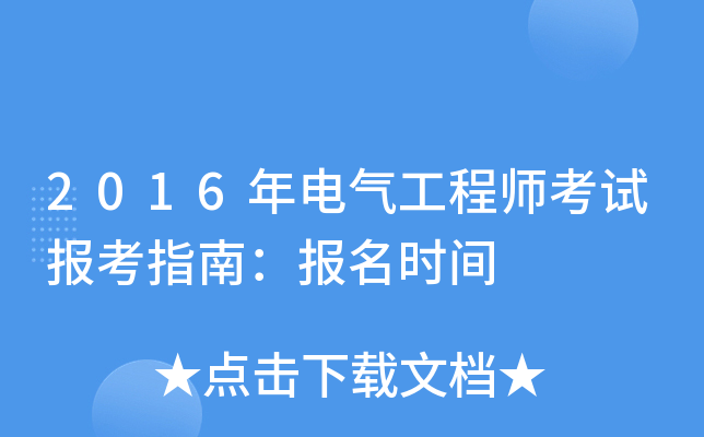 2016늚⹤̎ԇָϣrg