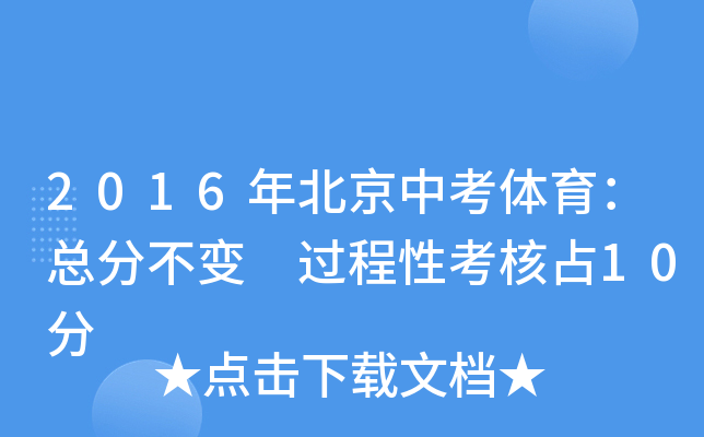 2016걱пwֲ׃ ^Կռ10