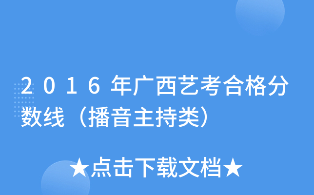 2016Vˇϸ?jn)?sh)