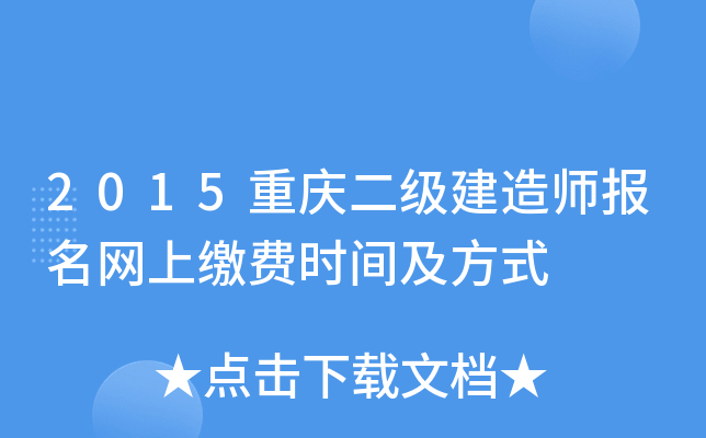 2015ؑc(j)쎟(bo)W(wng)UM(fi)r(sh)gʽ