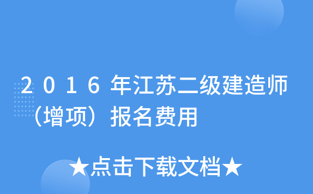 2016꽭K쎟헣M