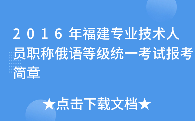 2016긣I(y)g(sh)ˆTQZȼ(j)y(tng)һԇ(bo)(jin)