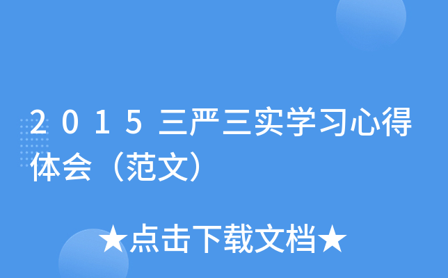 2015(yn)(sh)W(xu)(x)ĵw(hu)ģ