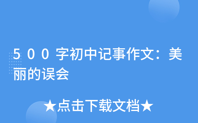500ֳӛģ`(hu)