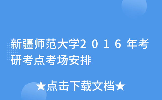 ½W2016꿼пc