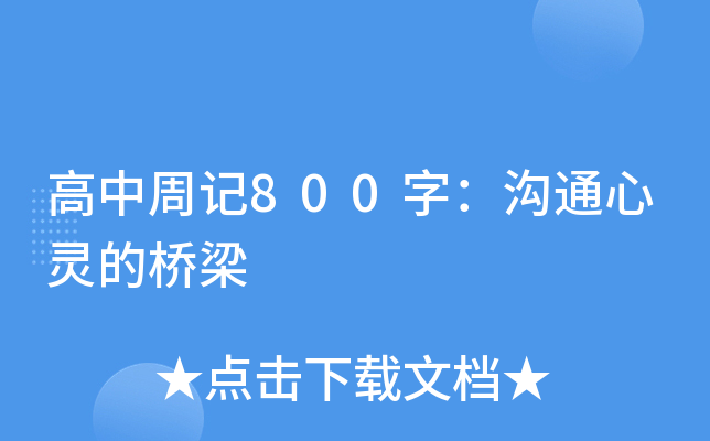 ӛ800֣ͨ`Ę