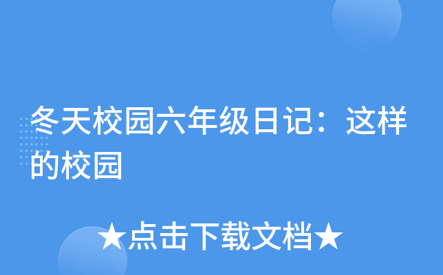 У@꼉ӛ@ӵУ@
