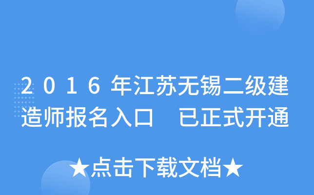 2016꽭Ko(w)a(j)쎟(bo) ʽ_(ki)ͨ