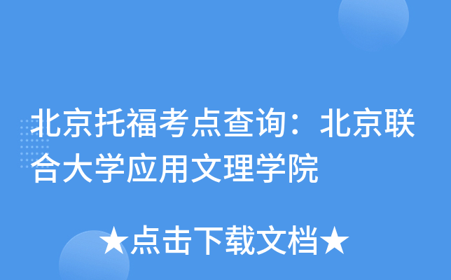 иcԃ(lin)ϴW(xu)(yng)W(xu)Ժ