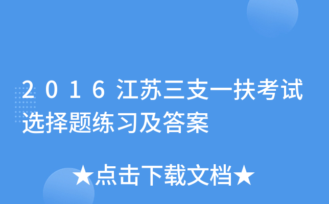 2016K֧һԇx}(x)