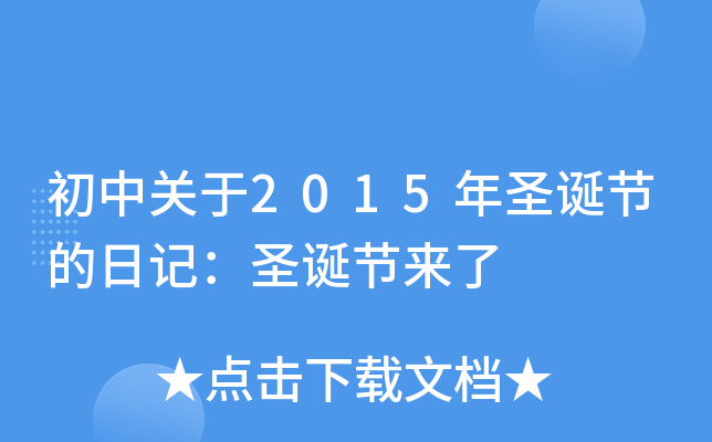 P(gun)2015ʥQ(ji)ӛʥQ(ji)