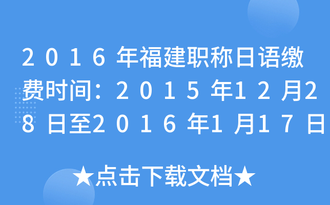 2016긣QZUM(fi)r(sh)g201512282016117